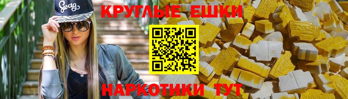 Экстази Дубай Москва