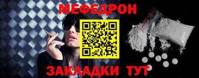 кокаин VHQ Славянск-на-Кубани