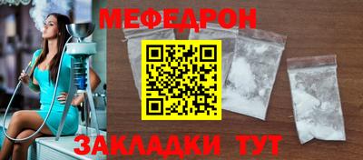 амф Славгород