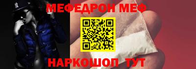 амф Славгород