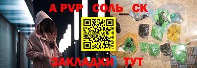 мефедрон Сланцы