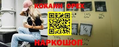 амф Славгород