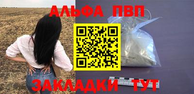 амф Славгород