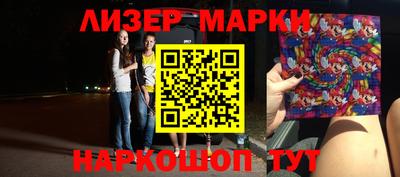 амф Славгород