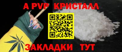 кокаин VHQ Славянск-на-Кубани