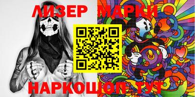 прущие крисы Севастополь