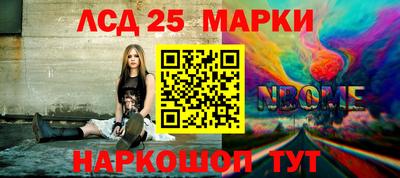 таблы Северобайкальск