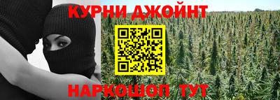 мефедрон Сланцы