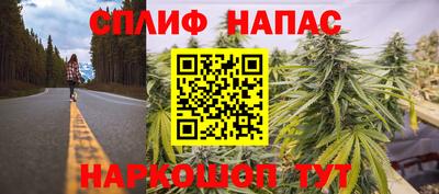 мефедрон Сланцы