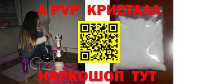 кокаин VHQ Славянск-на-Кубани