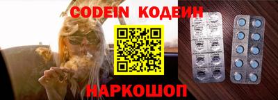 кокаин VHQ Славянск-на-Кубани