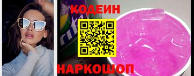 таблы Северобайкальск
