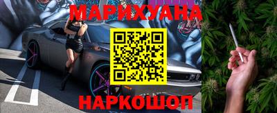 мефедрон Сланцы
