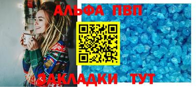 кокаин VHQ Славянск-на-Кубани