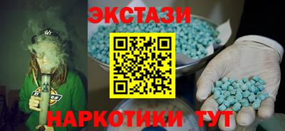кокаин VHQ Славянск-на-Кубани