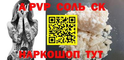 кокаин VHQ Славянск-на-Кубани