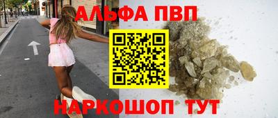 мефедрон Сланцы