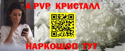 мефедрон Сланцы