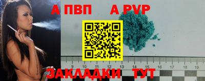 прущие крисы Севастополь