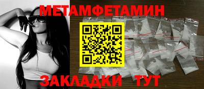 прущие крисы Севастополь