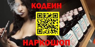 кокаин VHQ Славянск-на-Кубани