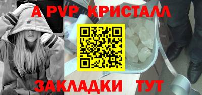 амф Славгород