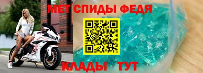 мефедрон Сланцы