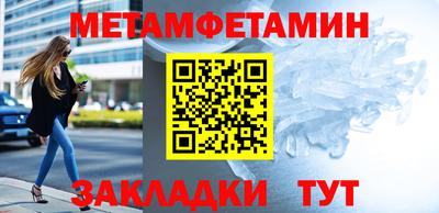 амф Славгород
