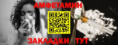 амф Славгород