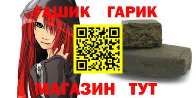 таблы Северобайкальск