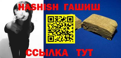 прущие крисы Севастополь