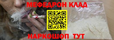 кокаин VHQ Славянск-на-Кубани