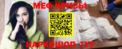 амф Славгород