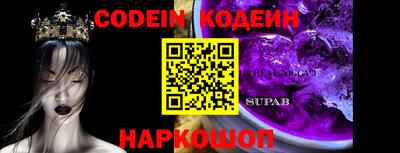 мефедрон Сланцы