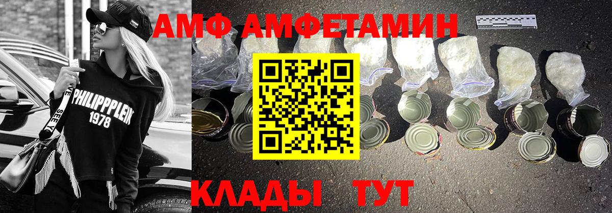 Метамфетамин пудра Москва