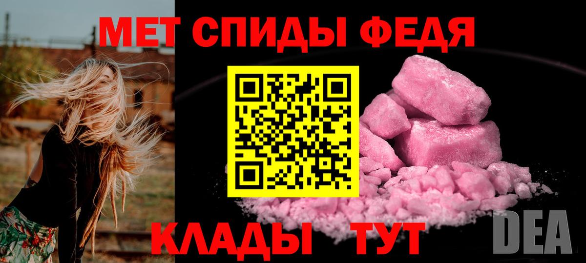 Москва  Метамфетамин витя  Метамфетамин витя  Вход с VPN 