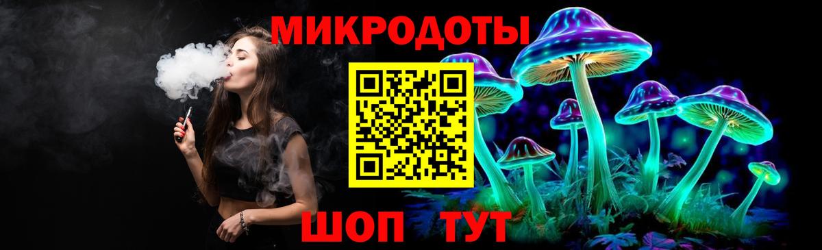 Москва  Галлюциногенные грибы прущие грибы  Псилоцибиновые грибы GOLDEN TEACHER  Вход с VPN 