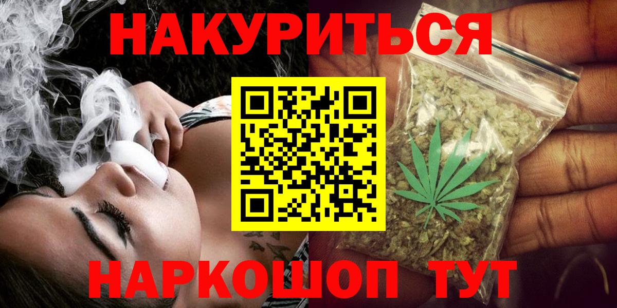 Бошки марихуана планчик Москва